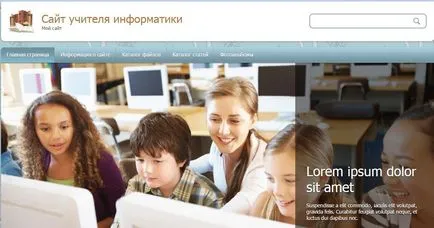 Как да се създаде уеб сайт ucoz