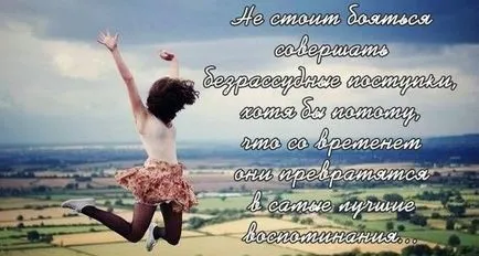 Как да стана вещица