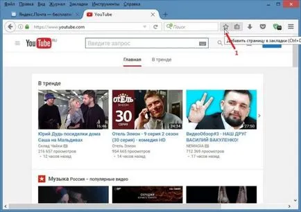 Как да запазите раздели mozile Как да запазите раздели mozile