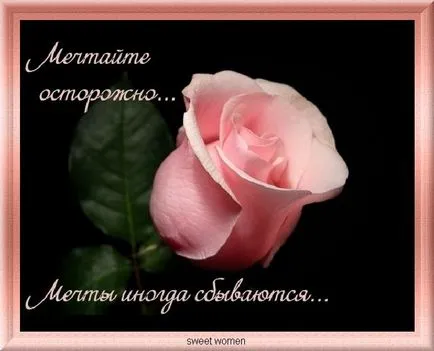 Как да стана вещица Как да стана вещица