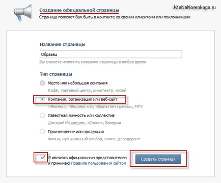 Ето как можете да се свържете с г
