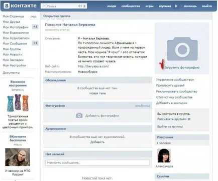 Как да създадете своя Как да създадете своя