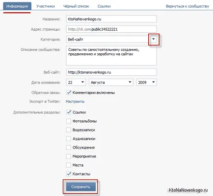 Ето как можете да се свържете с г