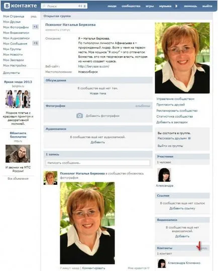 Как да създадете своя Как да създадете своя