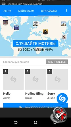 Как да разбера името е