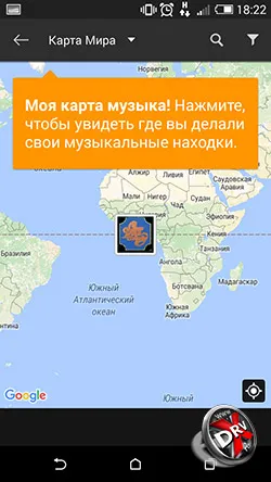 Как да разбера името е
