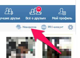 Как мога да намеря посетите страницата