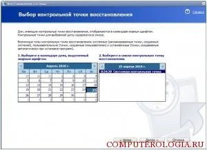 Как да премахнете себе си от вируса на