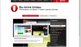 Как да ме отстранят в операта