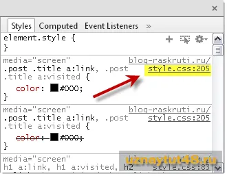 Откъде знаеш, че си HTML