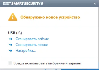 Как да премахнете вируси на възел