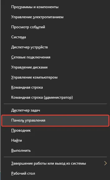 Как да вмъкнете шрифта в Word