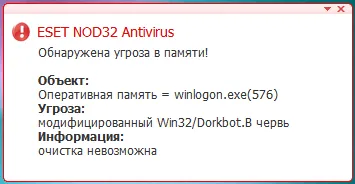 Как да премахнете вируси на възел