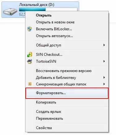 Как да премахнете себе си от вируса на