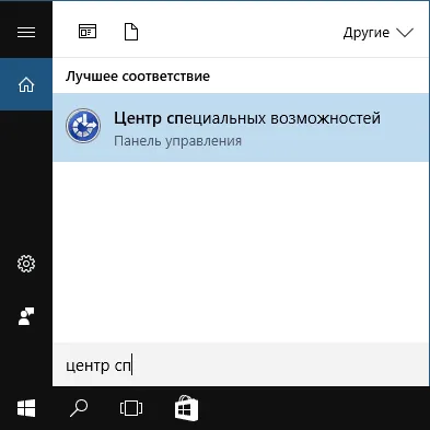 Как да се справим без мишка