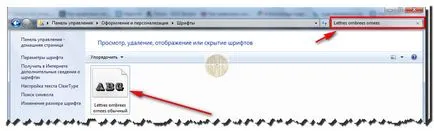 TTF как да инсталирате
