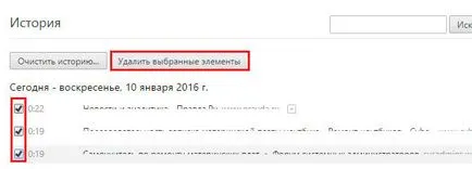 Как да премахнете цялата история на браузъра Как да премахнете цялата история на браузъра