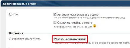 Как да премахнете себе си от вируса на