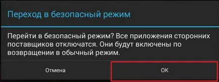 Как да премахнете себе си от вируса на