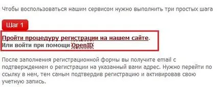 Как да премахнете себе си от вируса на