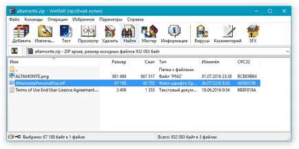 Как да вмъкнете шрифта в Word