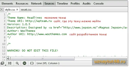 Откъде знаеш, че си HTML