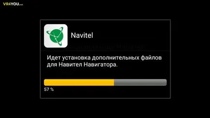 Как да инсталираме Navitel карта
