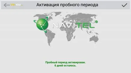 Как да инсталираме Navitel карта