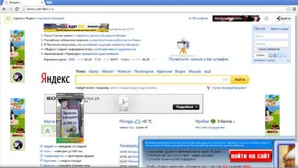 Що за реклама в Microsoft