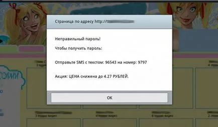 Как да премахнете себе си от вируса на