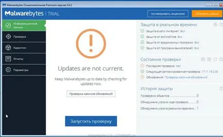 Що за реклама в Microsoft