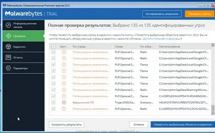 Що за реклама в Microsoft