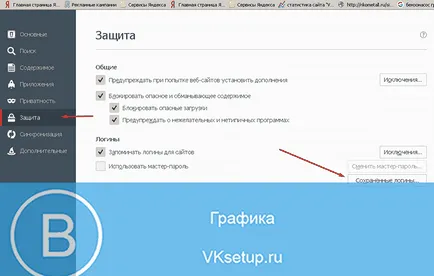 Как да премахнете вашия контакт вход Как да премахнете вашия контакт вход