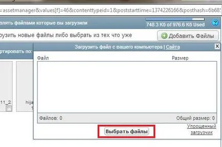 Как да премахнете себе си от вируса на