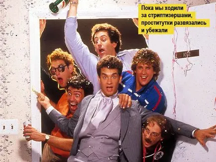 Както еленът