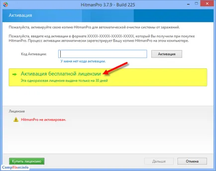 Как да използвате winlocker