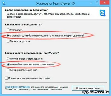 Как да се свържете вашия управление Как да се свържете вашия управление