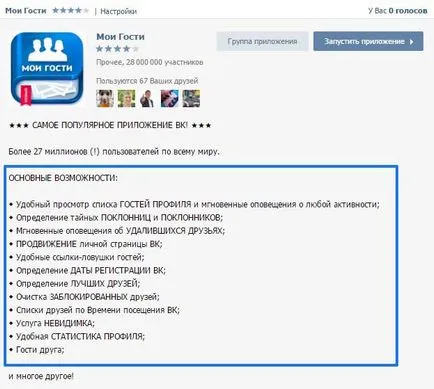 Как мога да намеря посетите страницата