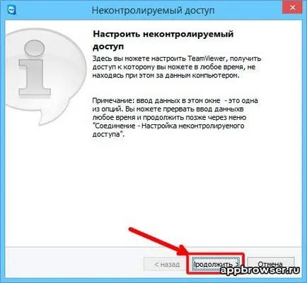 Как да се свържете вашия управление Как да се свържете вашия управление
