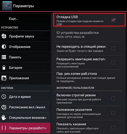 Как да премахнете себе си от вируса на