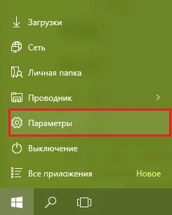 Как да се даде възможност на Bluetooth Как да се даде възможност на Bluetooth