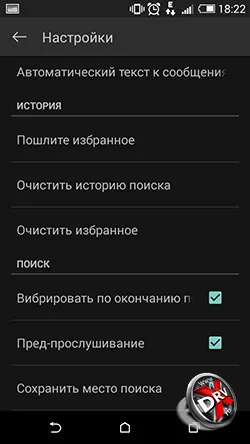 Как да разбера името е