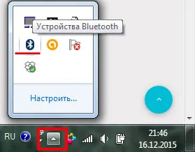 Как да се даде възможност на Bluetooth