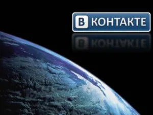 Ето как можете да се свържете с г Ето как можете да се свържете с г