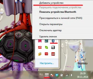 Как да се даде възможност на Bluetooth