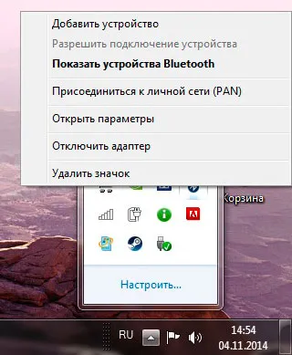 Как да се даде възможност на Bluetooth