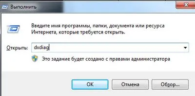 Как да разбера името е Как да разбера името е
