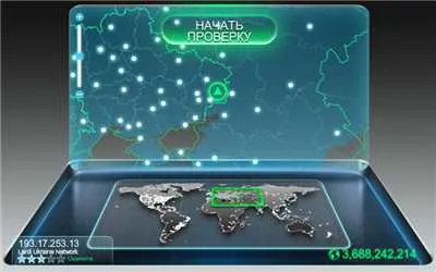 Как да видите скоростта на интернет