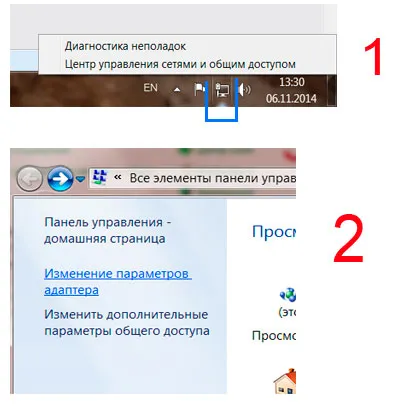 Как да се даде възможност на Bluetooth