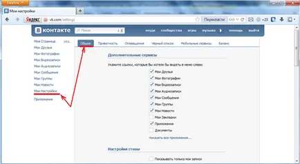 Ето как можете да се свържете с г Ето как можете да се свържете с г